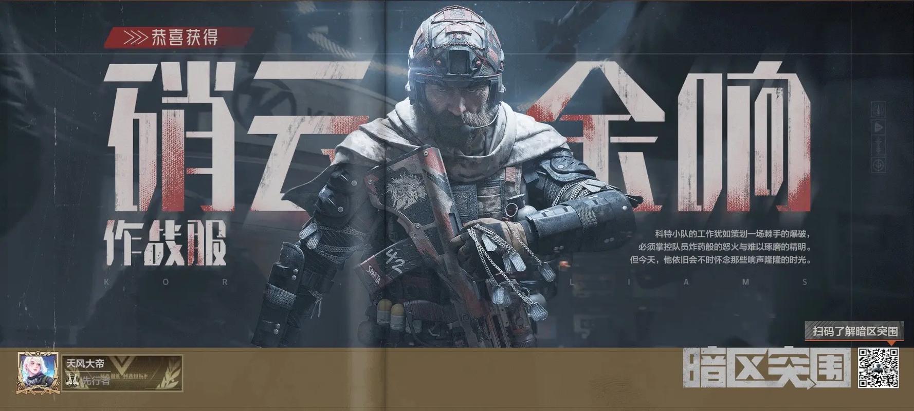 红烧鲤鱼怎么做